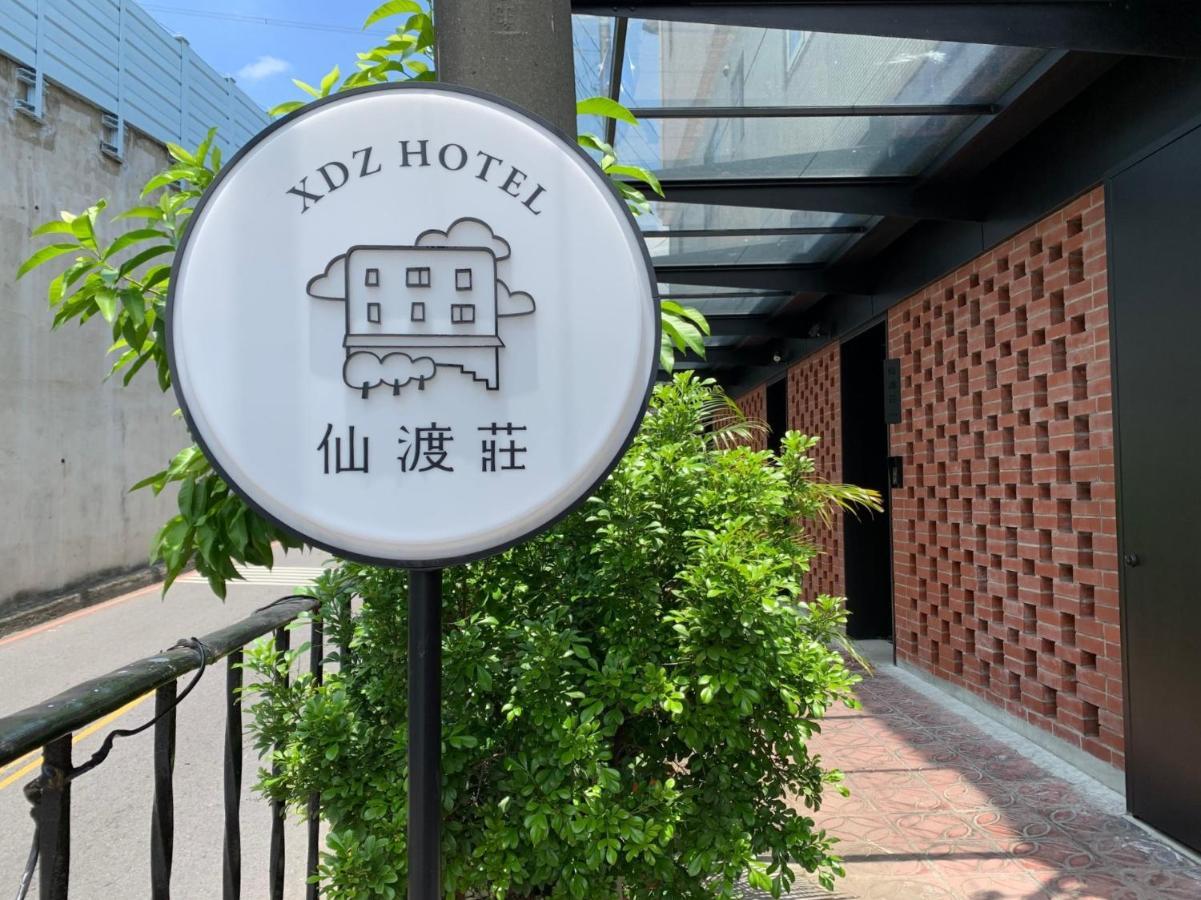 Xdz Hotel Taipé Exterior foto
